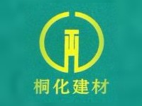 桐鄉(xiāng)桐化建材有限公司
